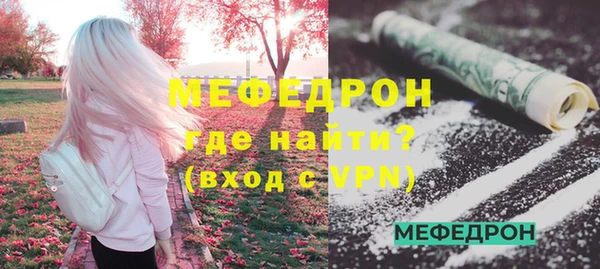 метамфетамин Верея