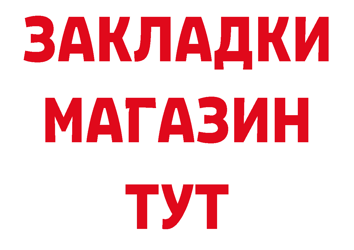 Героин хмурый как войти сайты даркнета блэк спрут Советский