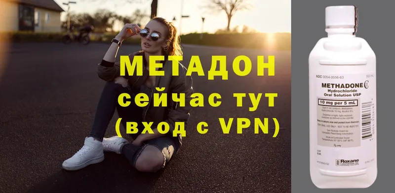 МЕГА ONION  Советский  МЕТАДОН VHQ 